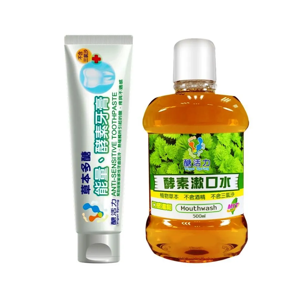 【Vigor Spring 醣活力】酵素牙膏150g+酵素漱口水500ml(牙醫推薦 牙周病 口腔潰瘍 台灣製造)