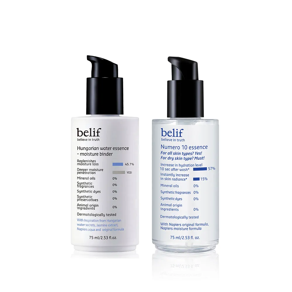 【belif】官方直營 保濕鎖水雙精華組(女王保濕精華乳75ml+含生草保濕前導精華75ml/雙11限定)