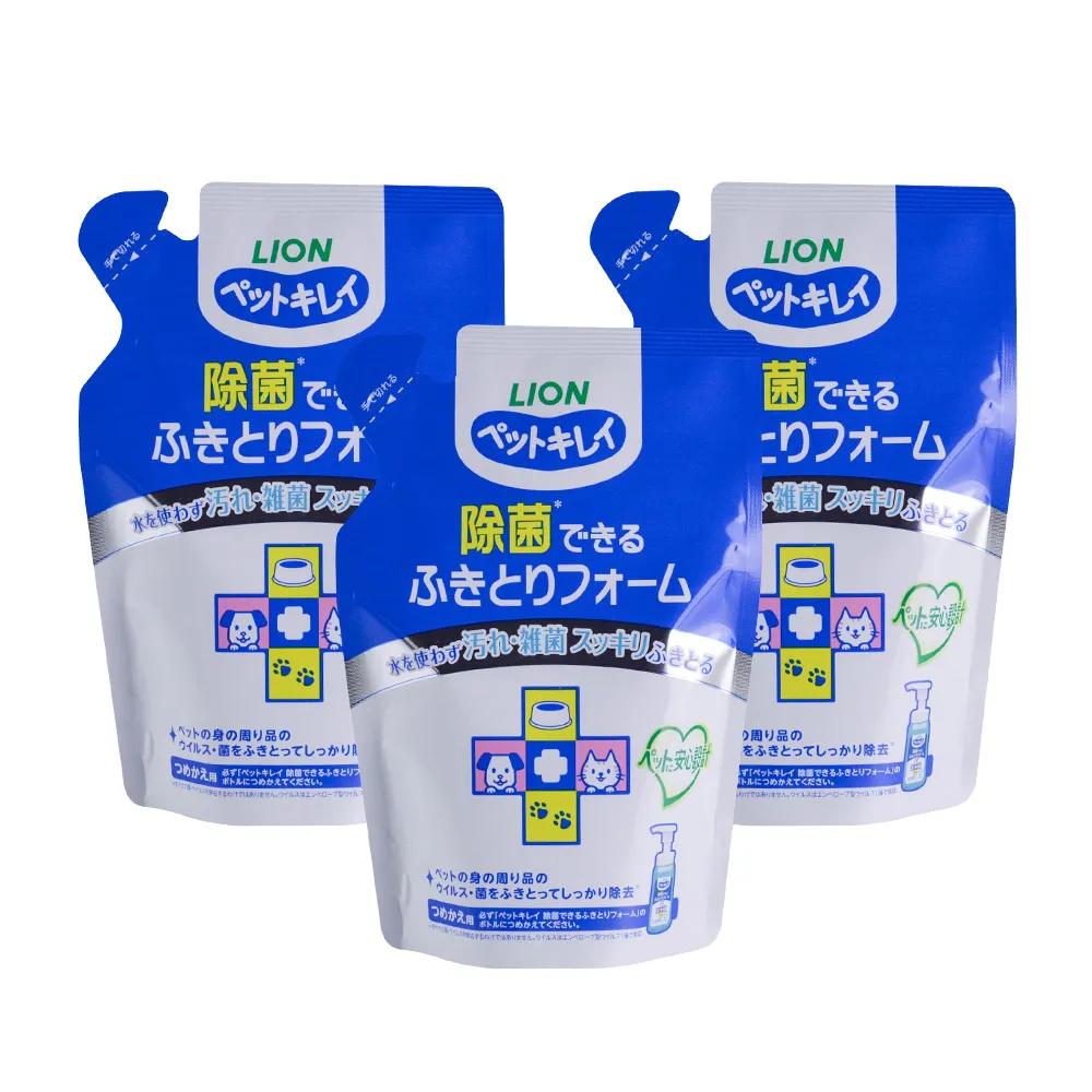 【LION 獅王】PET綺麗系列 犬貓身體/周邊潔淨泡泡慕斯補充包 200ml (3入) 除菌 免洗