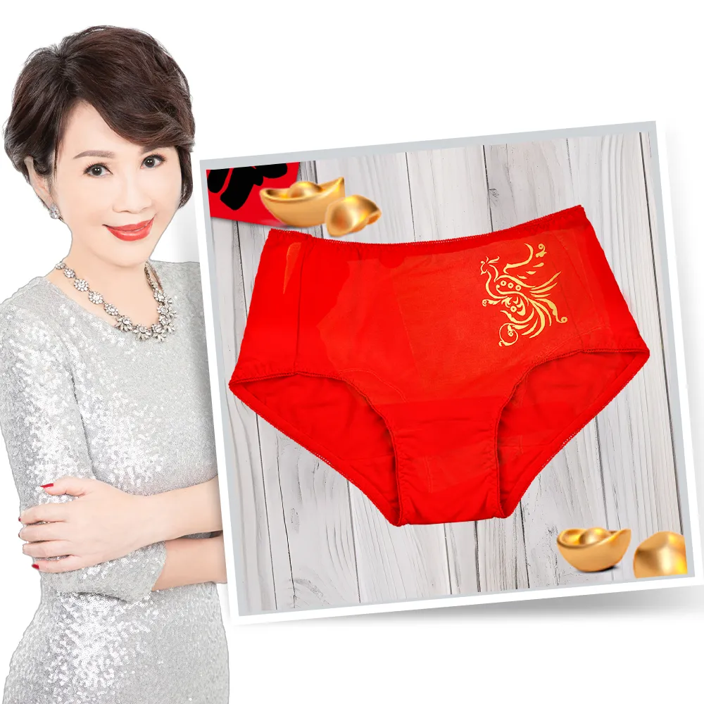 【命運好好玩】李玉珮-鳳凰來儀開運紅內褲3件超值組(女)
