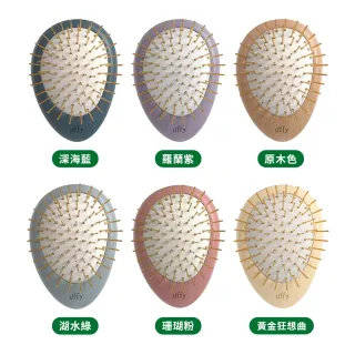 【台隆手創館】Uffy無非遠紅外線按摩梳-金針/竹針(氣墊梳 頭皮按摩梳 無非梳 雙11必買 )