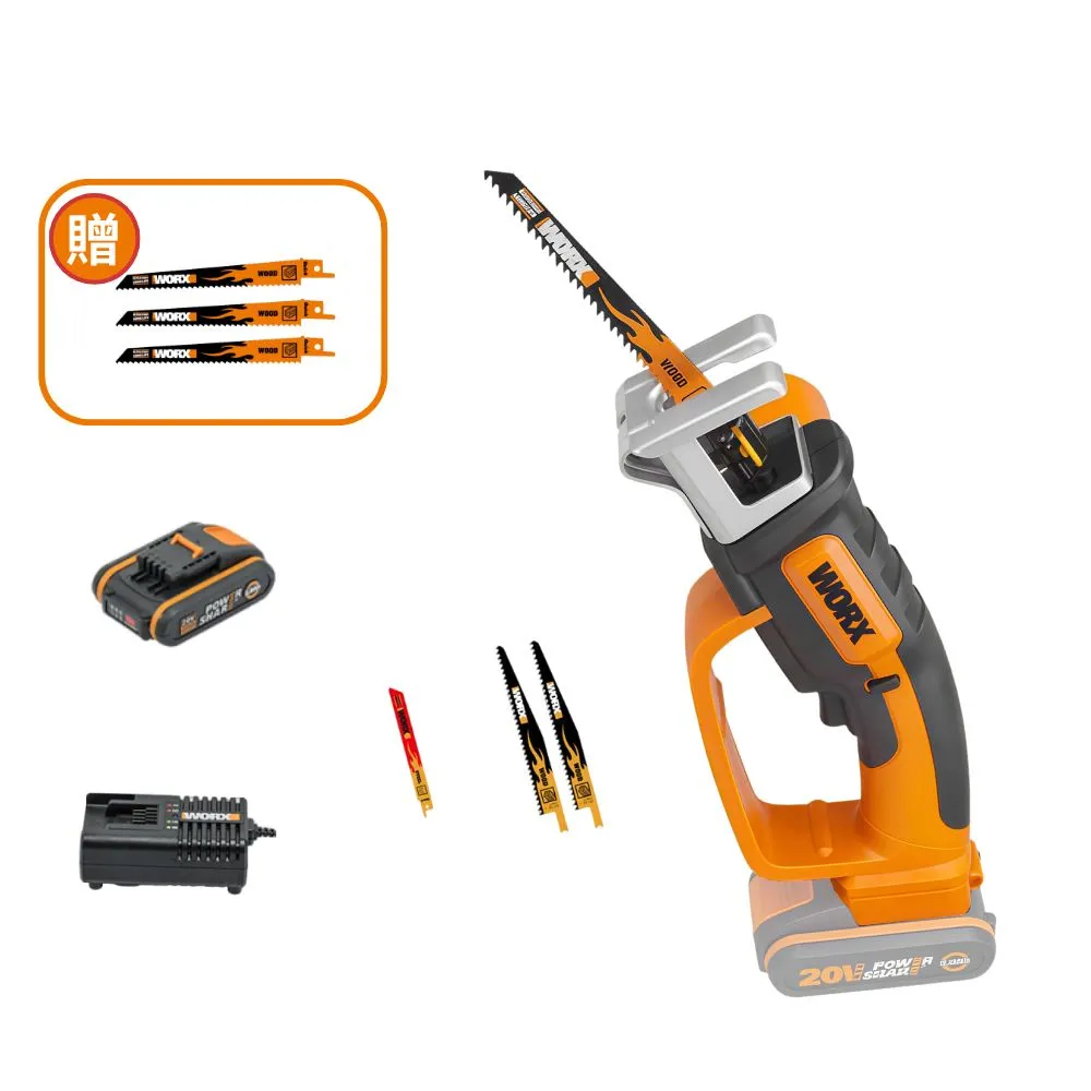 【WORX 威克士】20V/16mm 鋰電軍刀鋸 / 手鋸 WG894E.5(手鋸 鋰電軍刀鋸 充電鋸子 鋰電手鋸  木材切割)