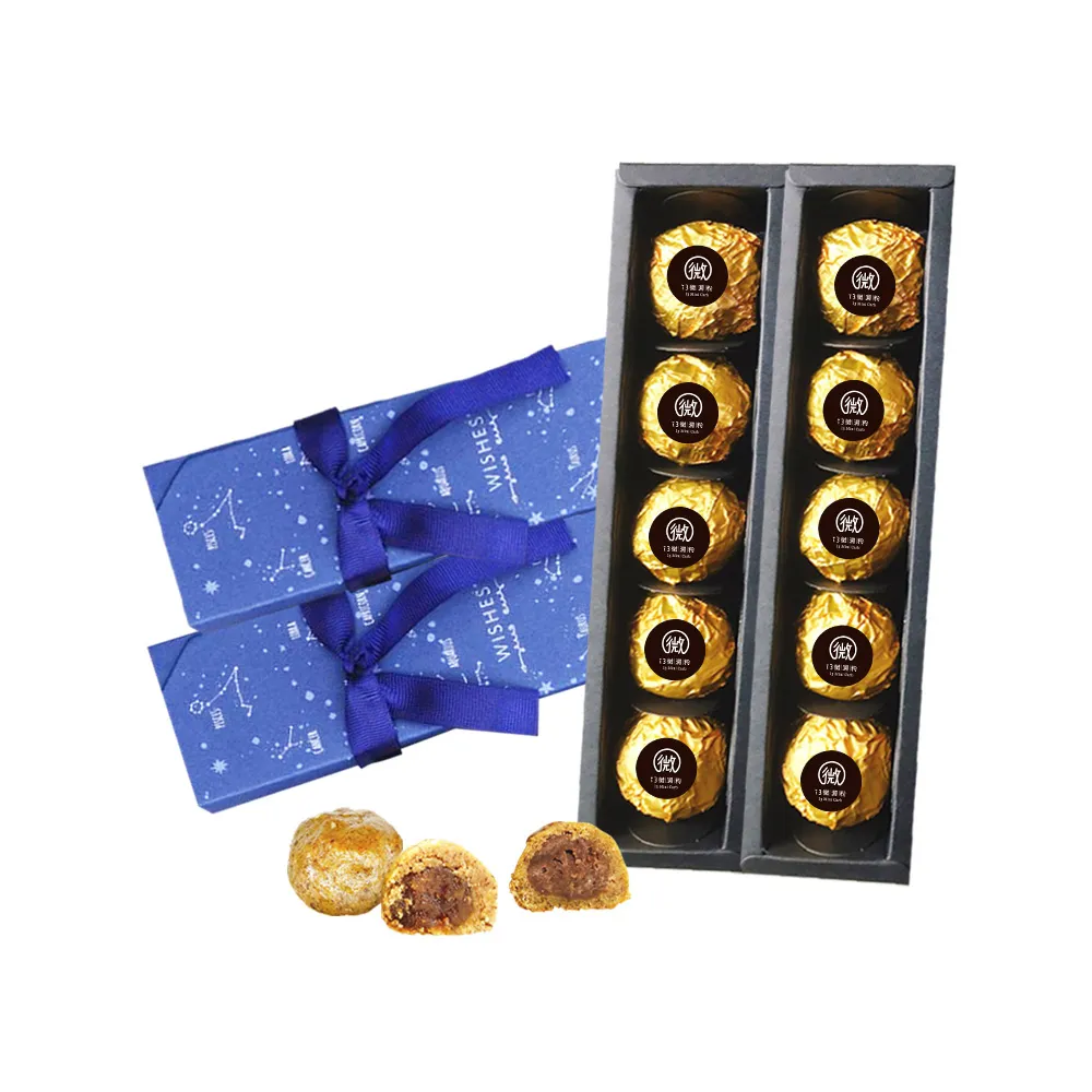 【i3微澱粉】百卡控糖點心禮盒5入x2盒-鳳梨酥+烏豆酥(25g 蛋奶素 月餅 手作)_年菜 年節禮盒