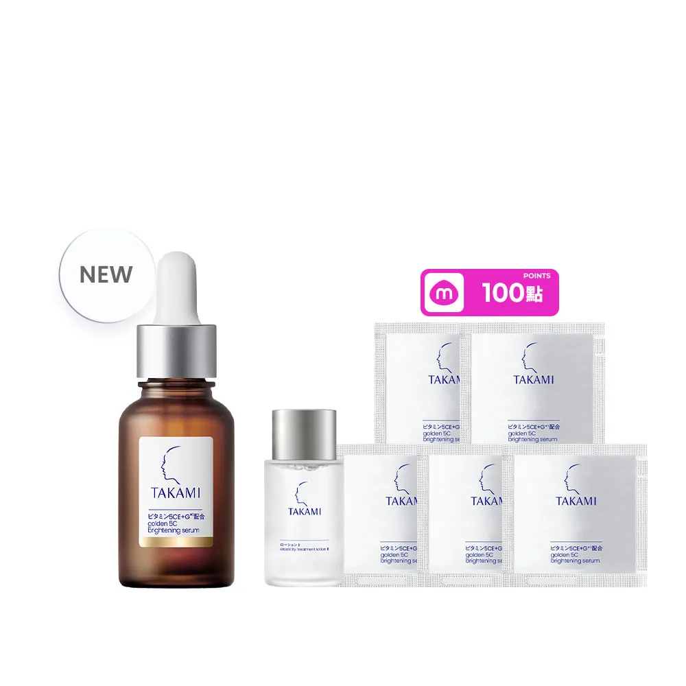 【TAKAMI】官方直營 維他命5CE極淨透光精華 30ml