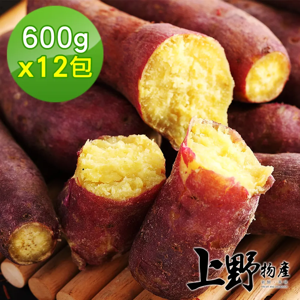 【上野物產】12包 栗香地瓜 (500g/包) (年菜)