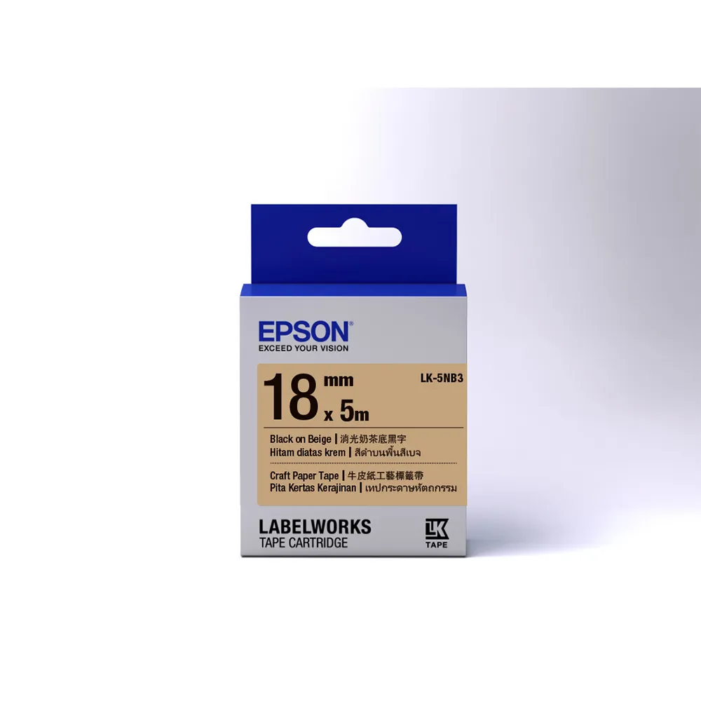 【EPSON】官方直營 標籤帶 牛皮紙工藝系列 牛皮紙色黑字/18mm(LK-5NB3)