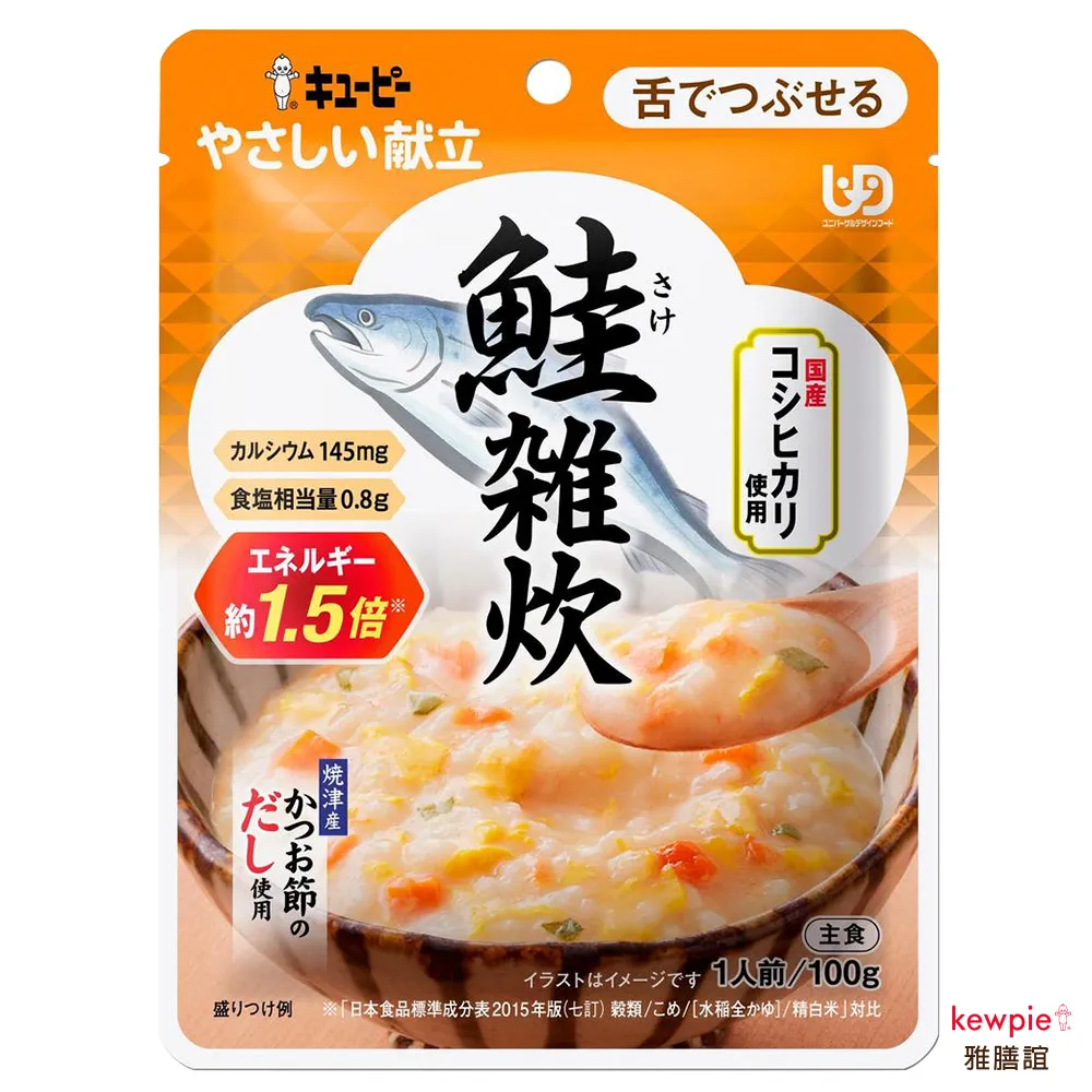 【KEWPIE】Y3-53 介護食品 鮭魚野菜高湯米粥(100gX6 低渣食品)