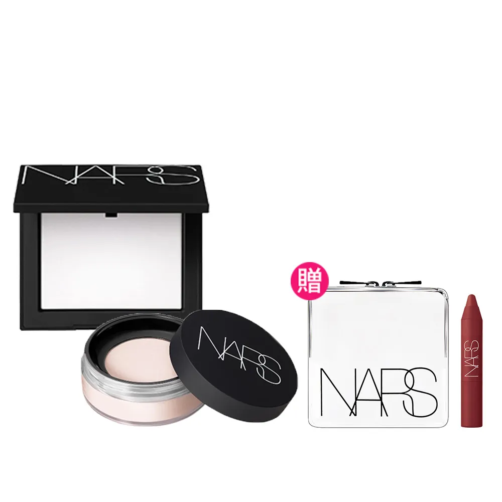 【NARS】官方直營 裸光蜜粉囤貨組 (明星小白餅＋小鬆粉)