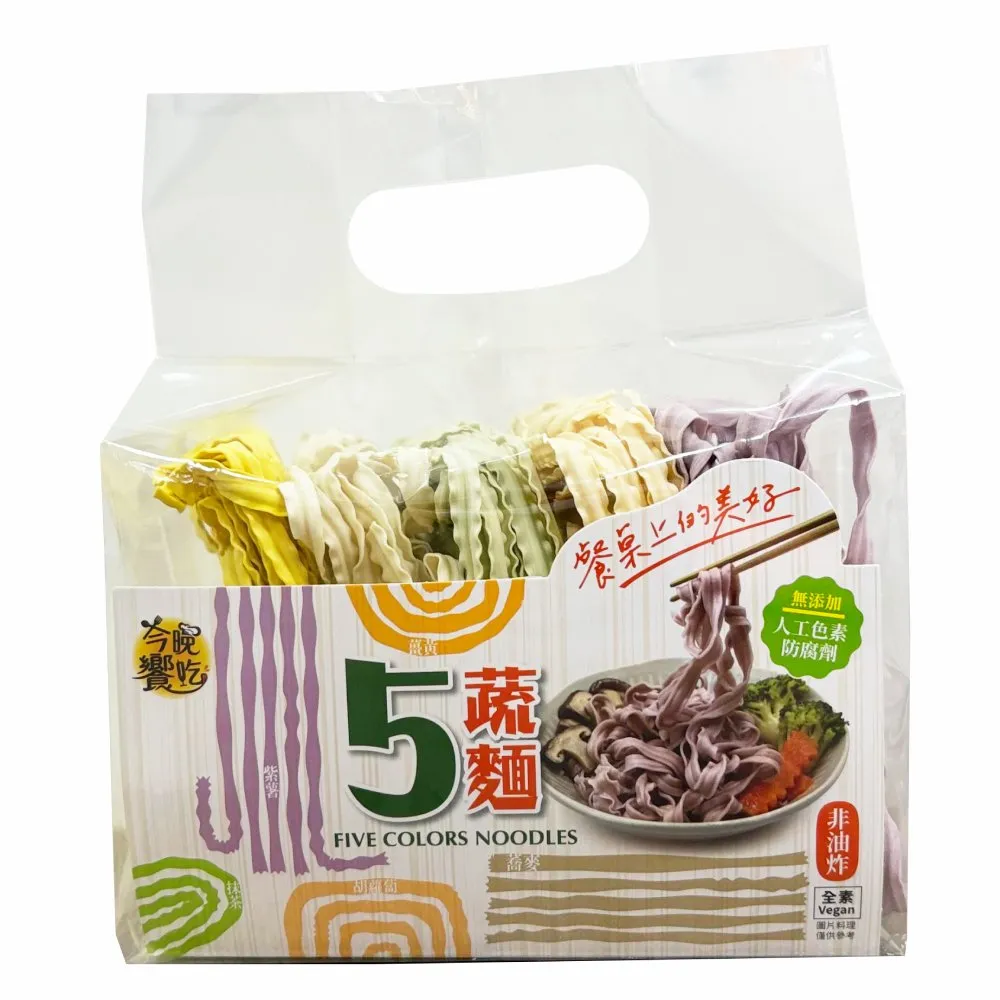 【今晚饗吃】活力均衡五蔬麵400g(6袋)