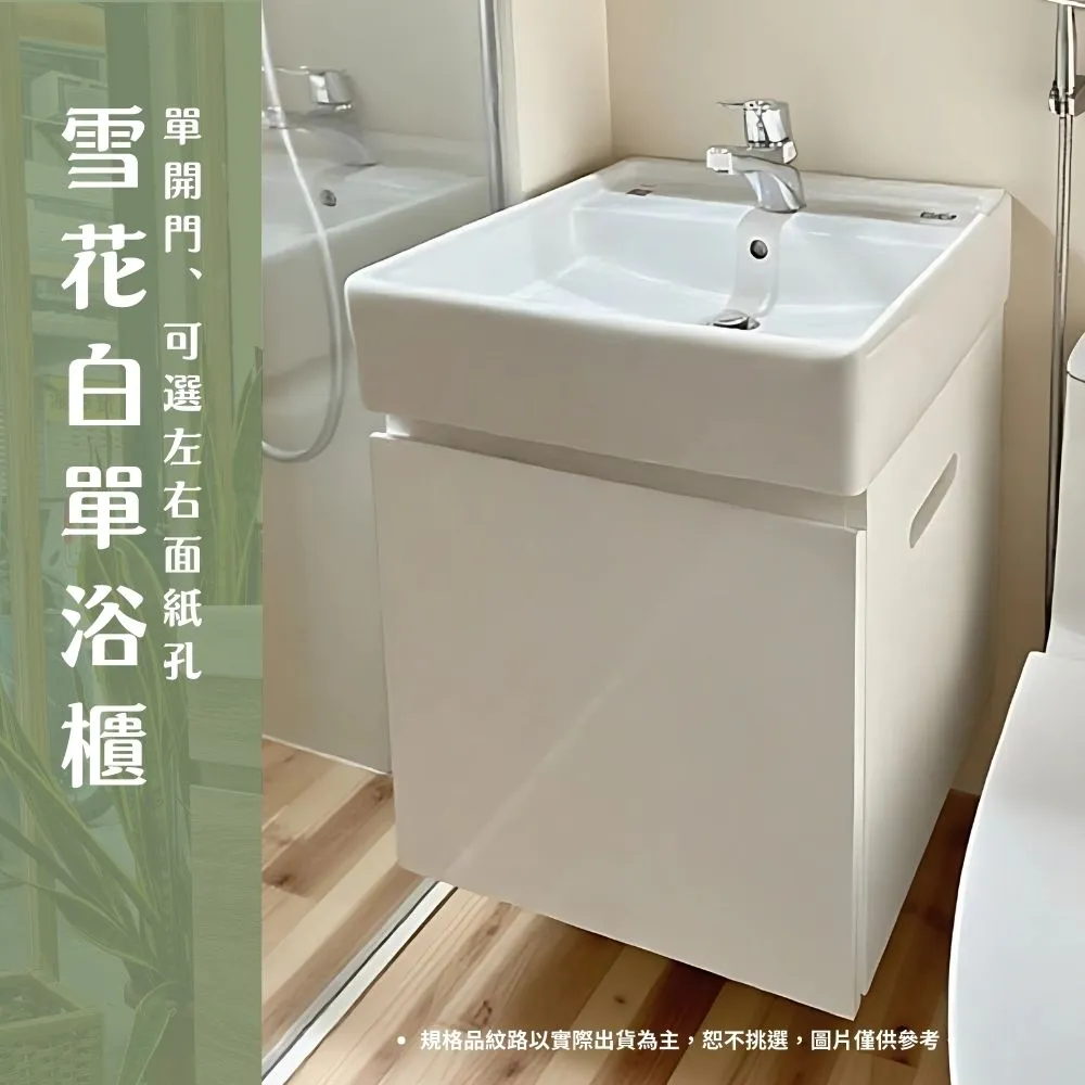【幸福居家e購網】衛浴設備 北部地區 代安裝服務下單區 請參照價目表(請先與客服聯繫勿自行下單)