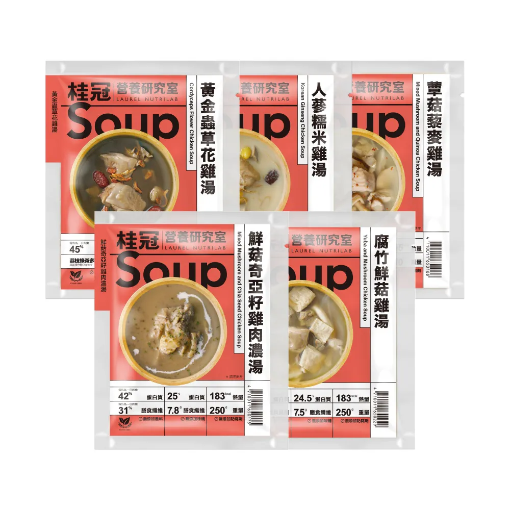 【桂冠】滋養雞湯5入組