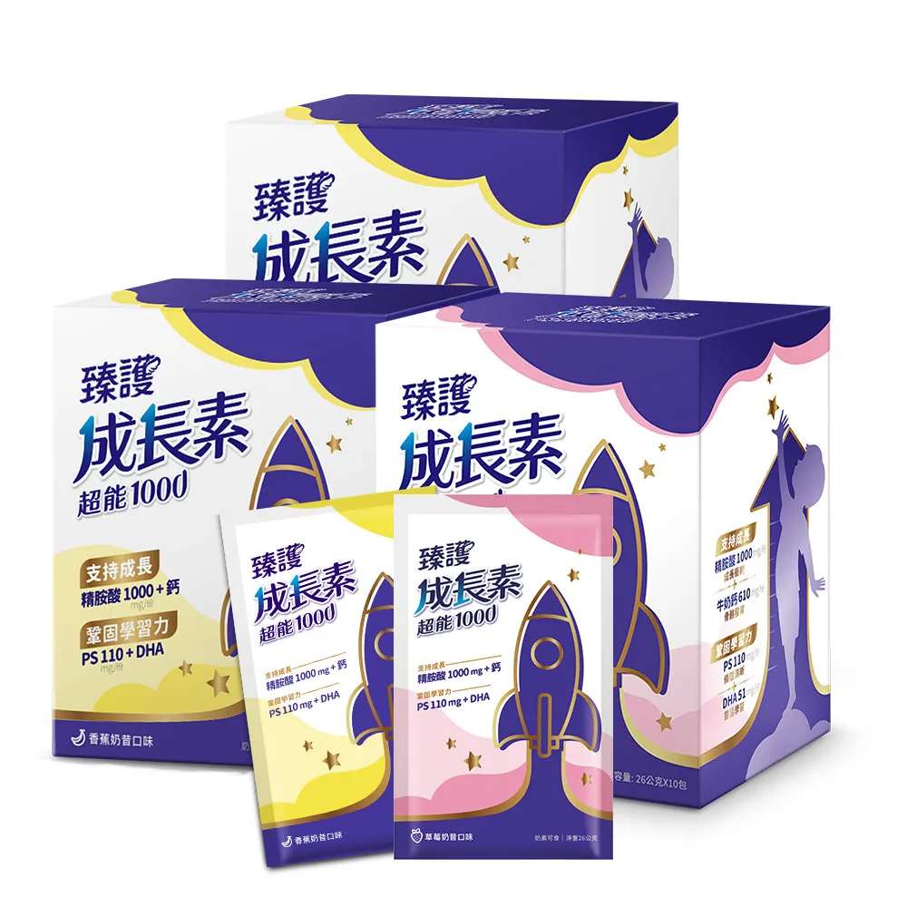 【neoangelac Plus 新安琪兒】買30包送15包★臻護兒童成長素超能1000_26gx30包 (精胺酸1000 / 高鈣 /DHA)