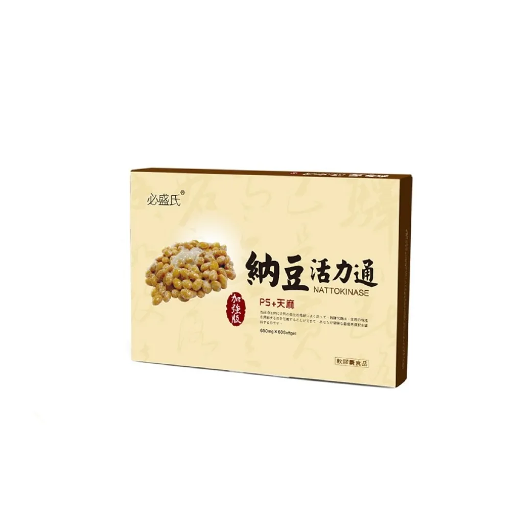 【草本之家】納豆活力通軟膠囊1入組60粒/入(紅麴.納豆.亞麻仁油)