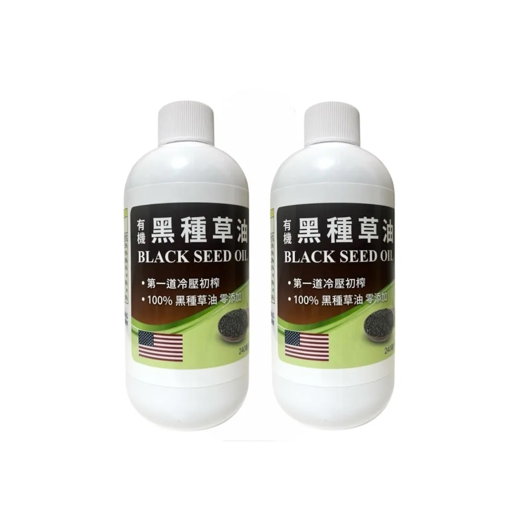 原裝進口有機黑種草油240ml*2
