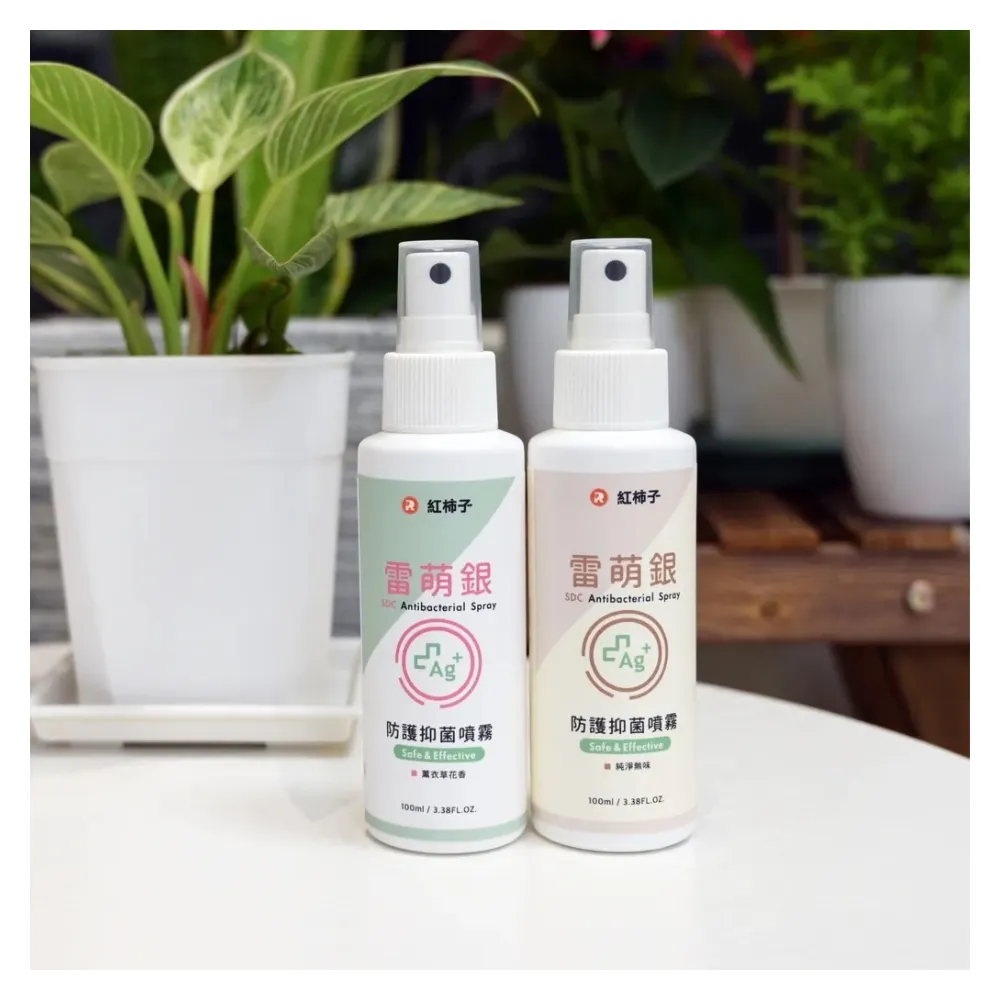 紅柿子 雷萌銀防護抑菌護抑菌噴霧100ml 3入組 新冠防疫 隨身瓶(比酒精更好抗菌效果 美國EPA認可)