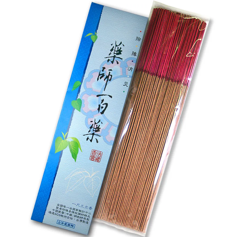 【法藏香雲】藥師百藥開運薰香-尺三立香