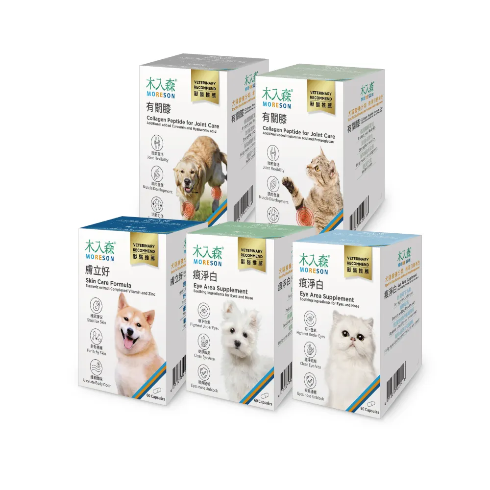 【MORESON 木入森】貓狗保健食品60顆/30包/盒-任選1入組(魚油粉/犬貓有關膝/犬貓痕淨白)
