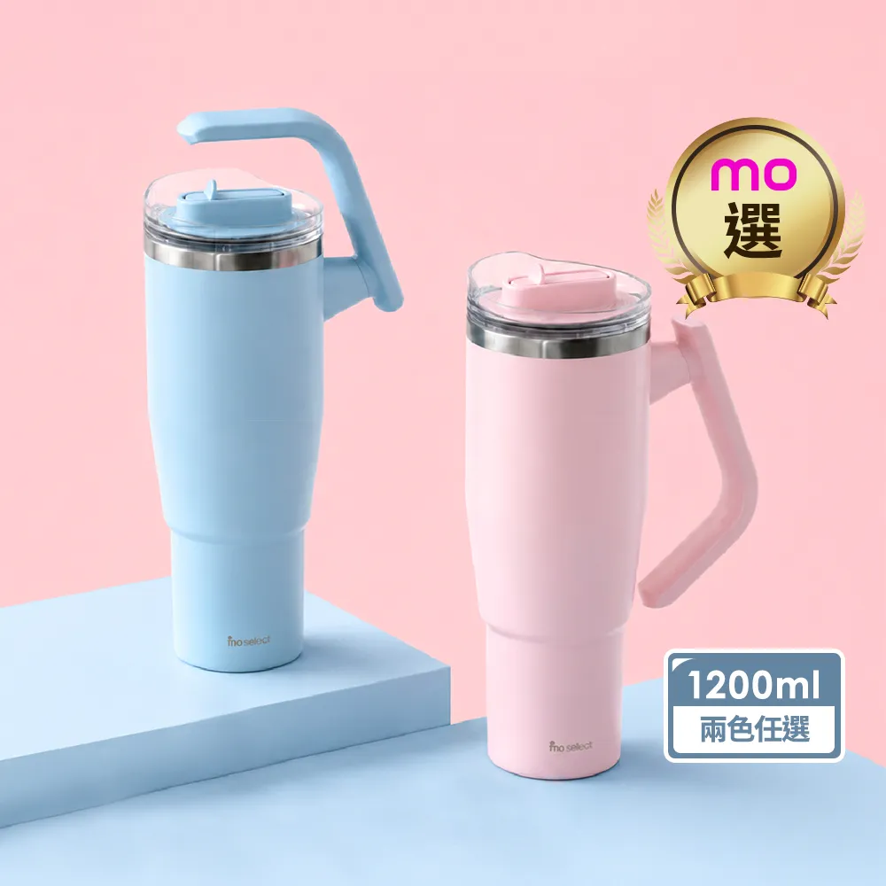 【mo select】轉轉2in1保溫隨手杯(mo選/隨行杯/保溫杯瓶/保冰杯瓶/水壺)