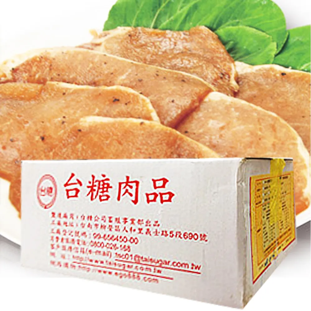 【台糖安心豚】3kg調味里肌豬排2箱組-約56片/箱(香煎燒烤搭吐司或午餐便當都適合)