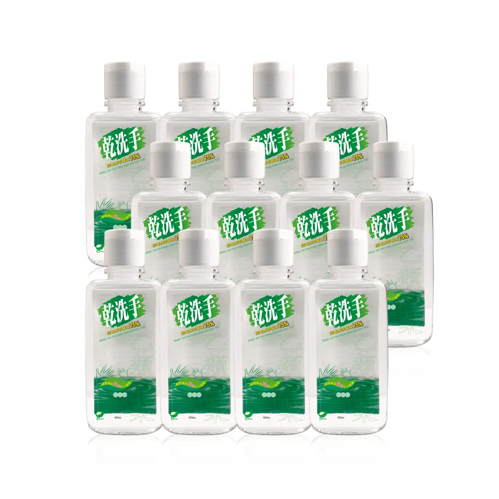 【Green 綠的】乾洗手潔手凝露12入組(60ml/入)(乙類成藥)