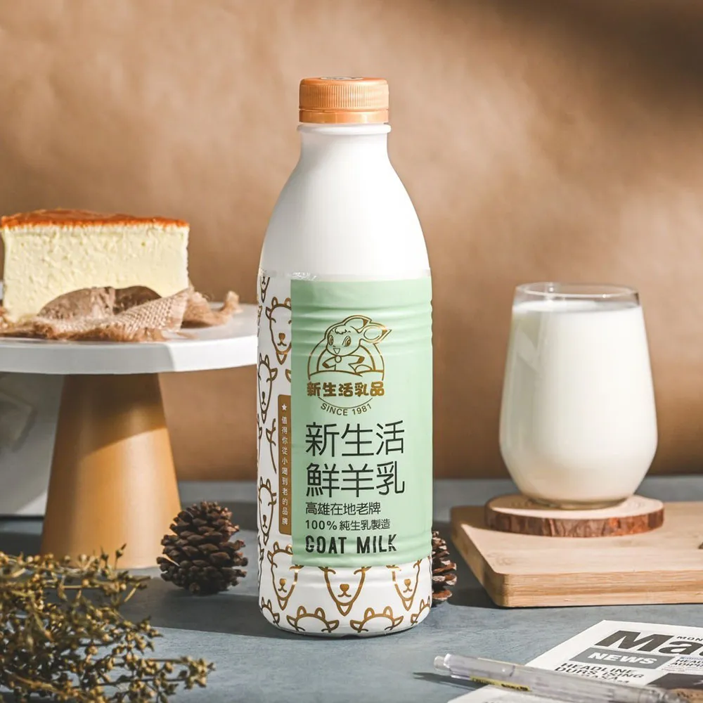 【新生活】100%鮮羊乳8瓶(936ml/瓶)