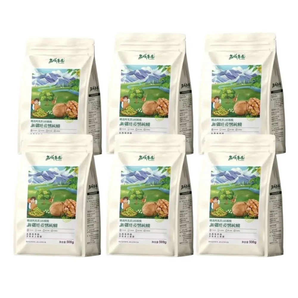 【西域果園】新疆烤紙皮核桃500g x6包(健康新配方 通過食品安全檢驗 無違法添加物 最新生產日期)