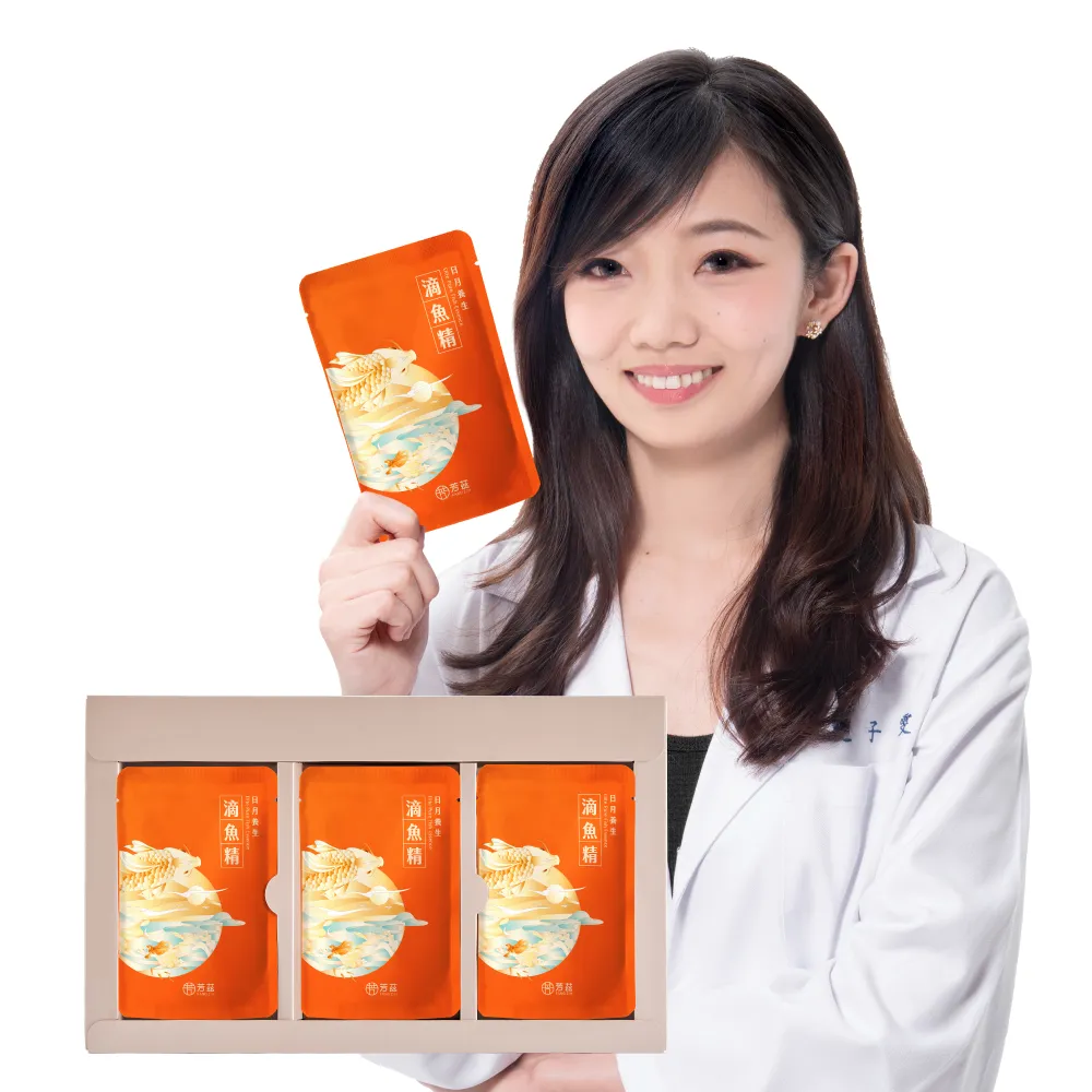 【芳茲】日月養生滴魚精 禮盒 9包/盒 贈精美提袋_官方直營/常溫 雙11限定