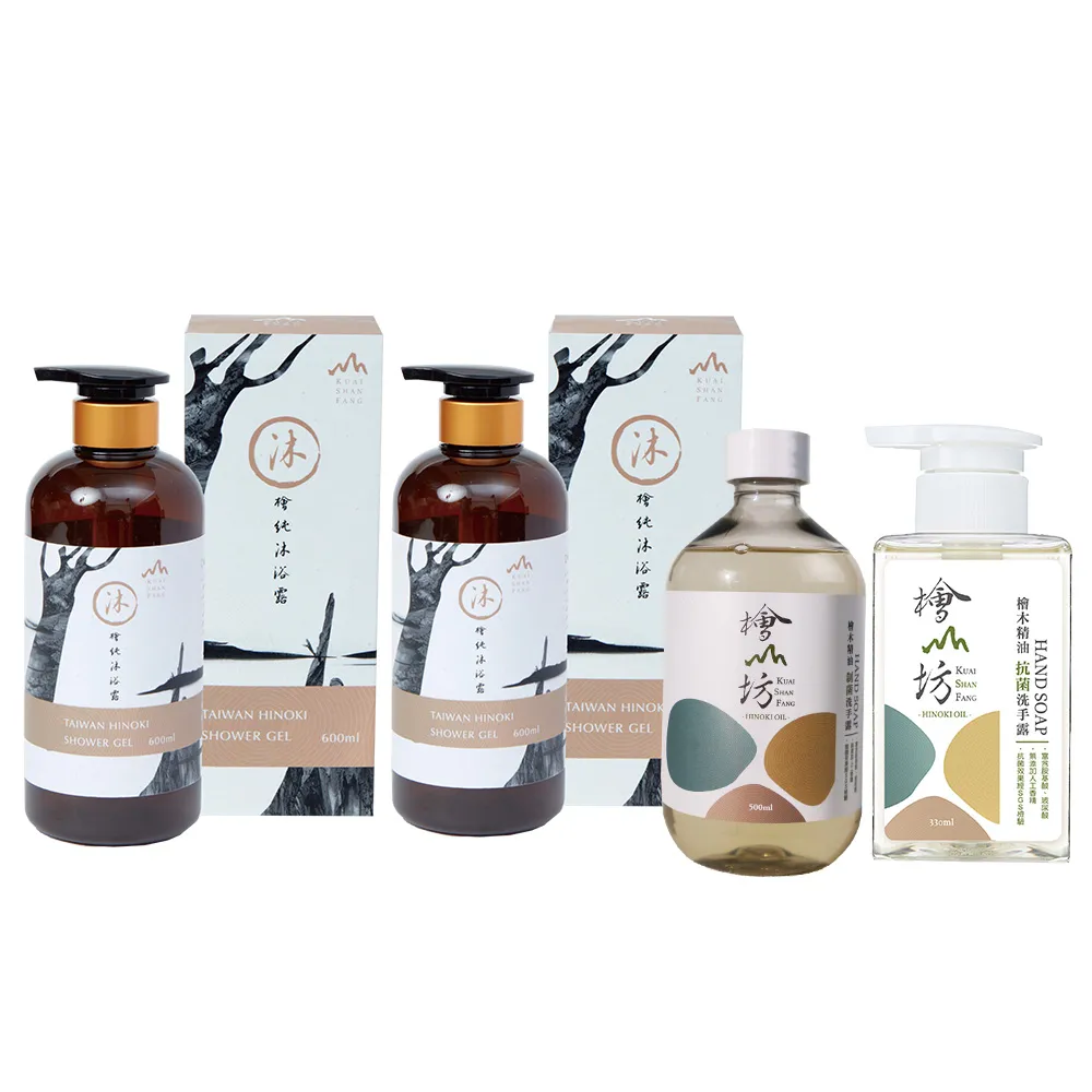 【檜山坊】檜純沐浴露600ml兩入組+檜木洗手露 經典暢銷組(添加純檜木精油 不添加化學香精)