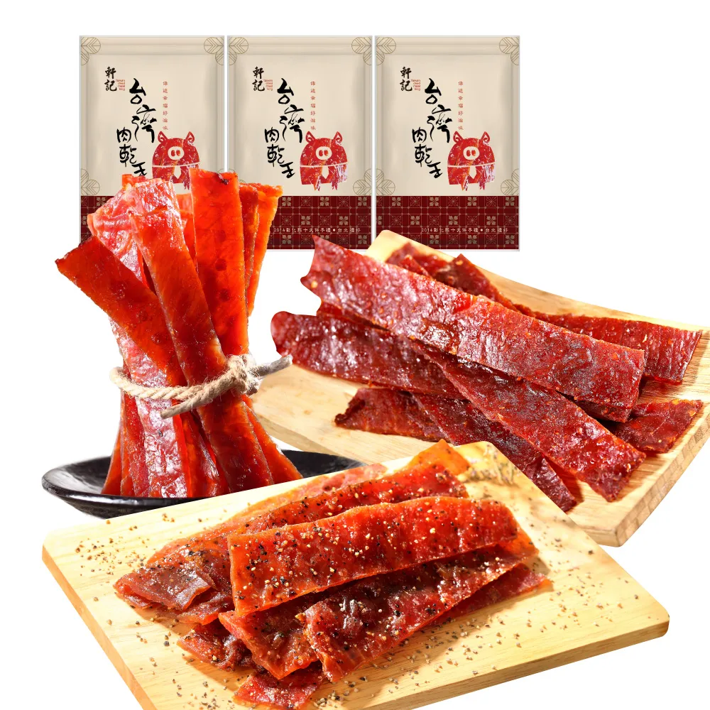 【軒記台灣肉乾王】軒記必嚐 豬肉乾三入組(醇厚蜜汁、辛香胡椒、爽口川辣)