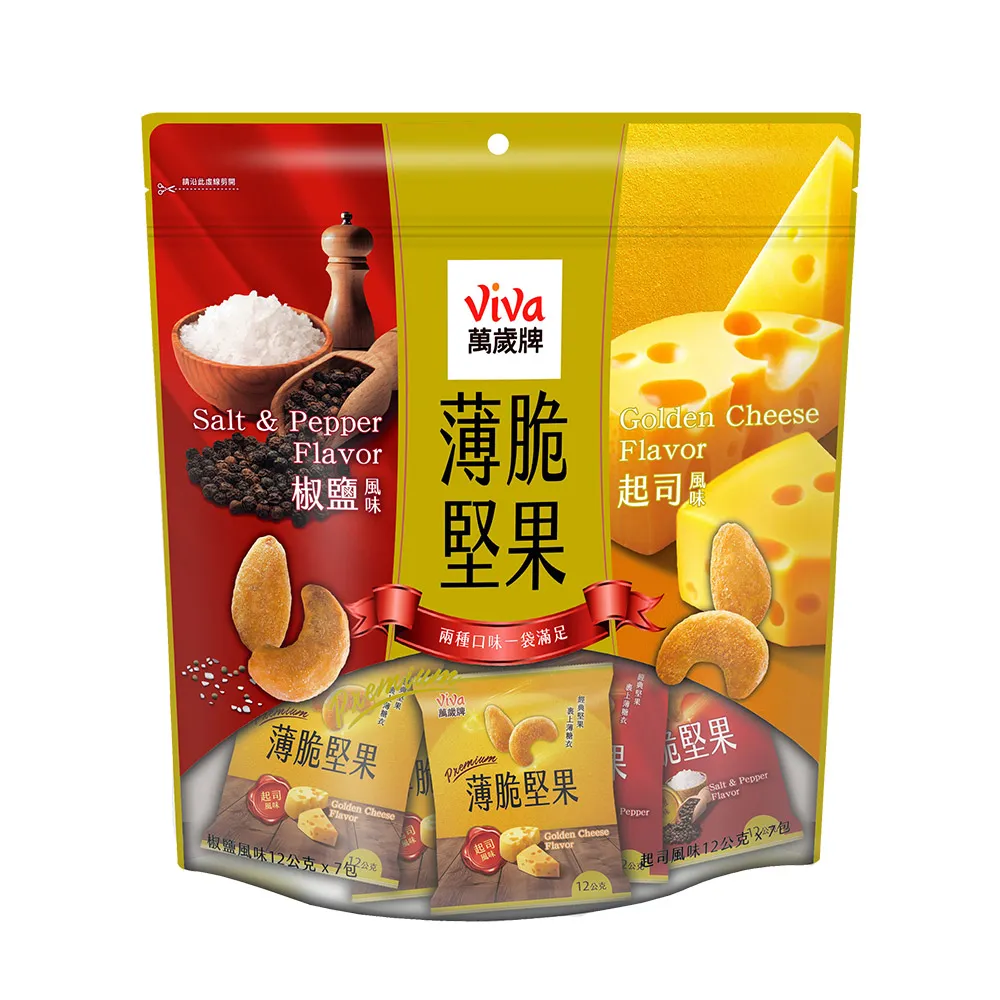 【萬歲牌】薄脆堅果-起司&椒鹽風味(12Gx14包/袋)