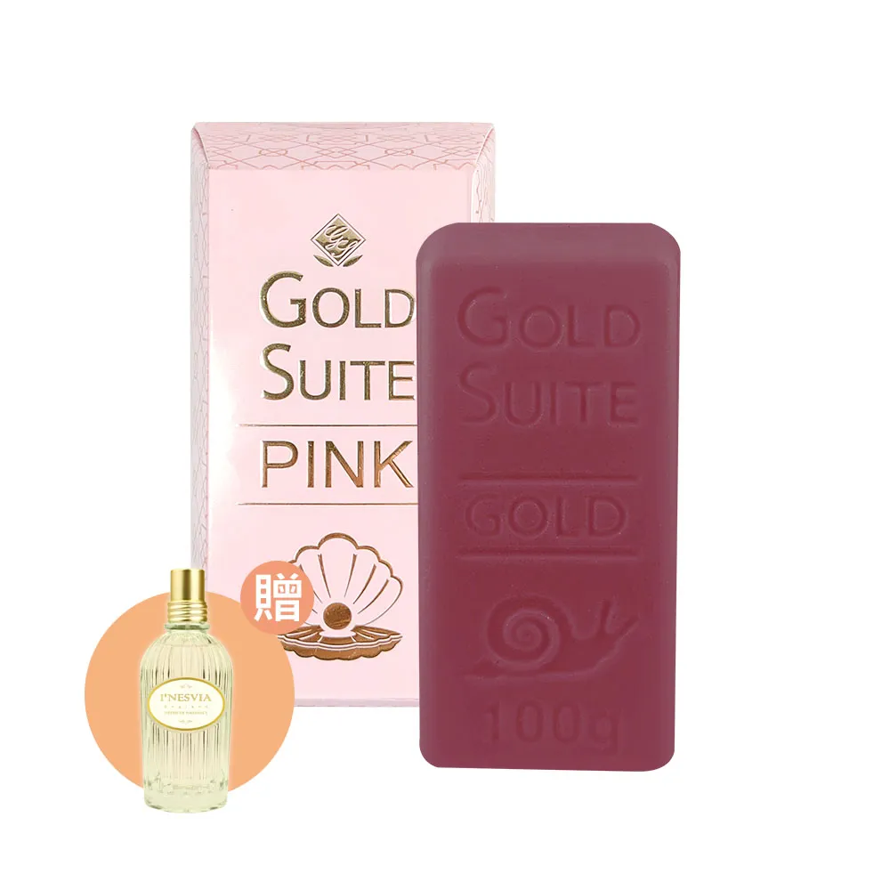 【GOLD SUITE】粉紅礦泥晚香玉無瑕嫩肌皂8入組(加贈香水50mlx1)