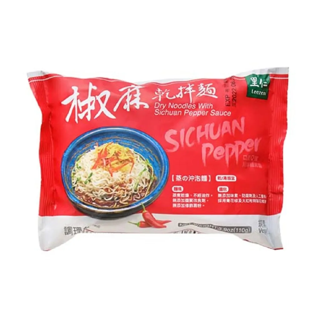 【里仁】椒麻乾拌麵110g(30入/箱)