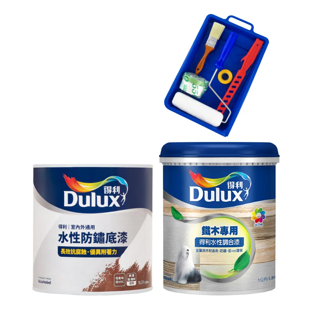 【得利】平光 鐵件專用水性調合漆組+工具組（2公升裝組）(金屬底漆)