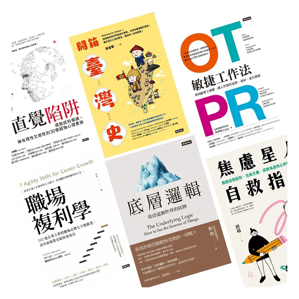【momoBOOK】好書隨我讀360天(樂讀包)
