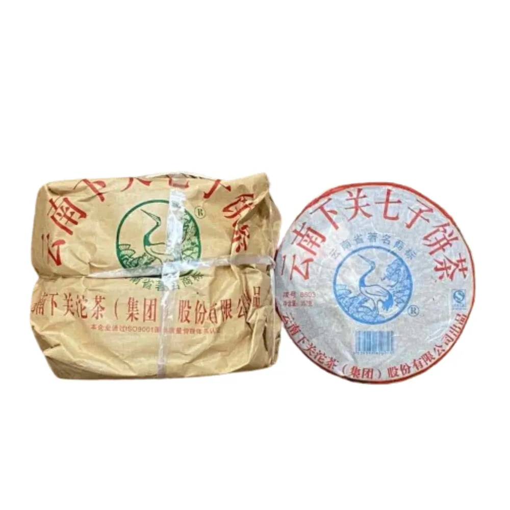 【茶韻】普洱茶2006年下關茶廠8603青餅357g/餅X7 絕對超值組 茶葉禮盒(生茶/附茶樣10g.收藏盒x1.可提袋)