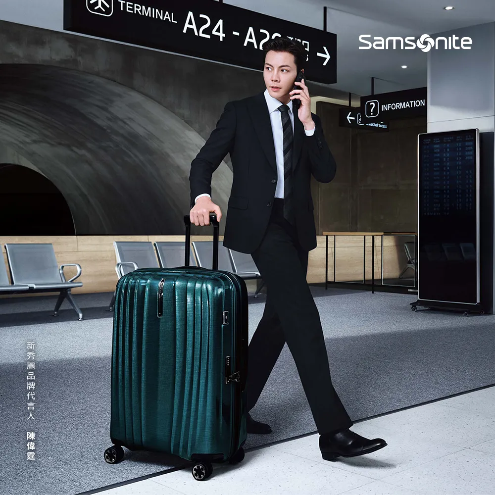 【Samsonite 新秀麗】陳偉霆同款 28吋 NEXIS 卓越回彈強韌Roxkin可擴充大容量減震輪行李箱/旅行箱