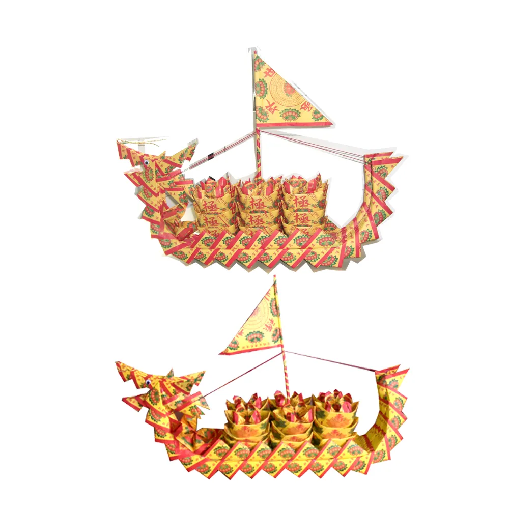 【金發財金紙】開運補財庫消災解厄2尺2龍船套組(法會 & 普渡--金紙)