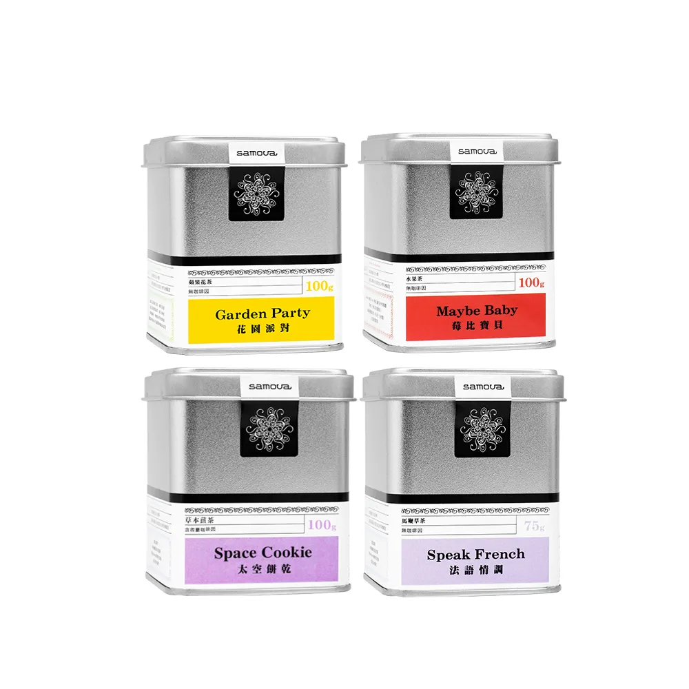 【Samova】Tea Tin 馬口鐵散茶 花果茶 / 75-100g(水果茶/檸檬馬鞭草茶/草本薑茶)
