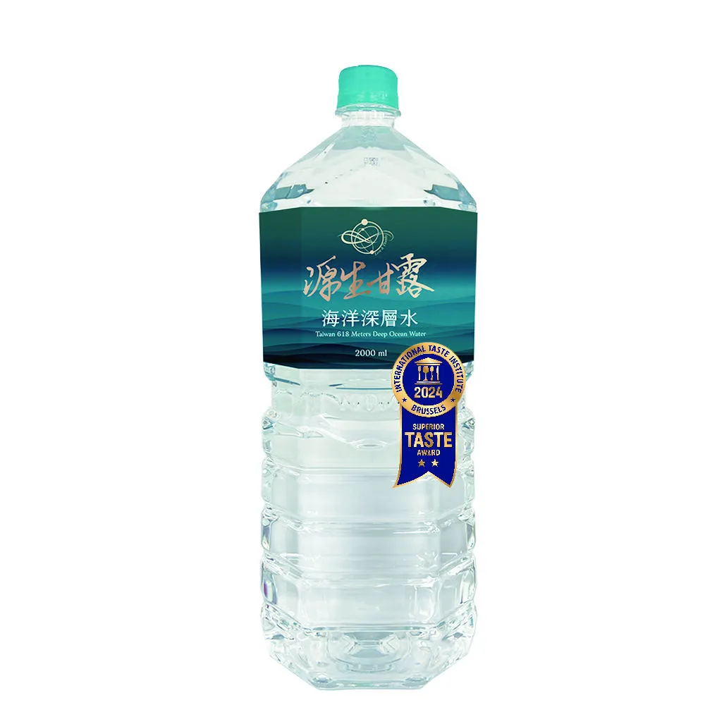 【源生美學】源生甘露海洋深層水2000mlx3箱(共18入)