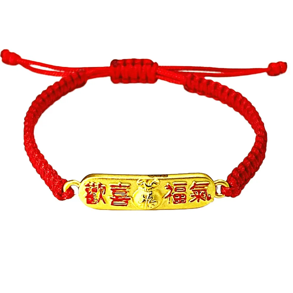 【金寶貝】黃金手鍊 歡喜福氣手牌 金重約0.28錢±2厘(彌月金飾)
