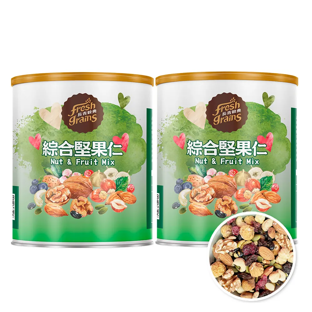 【長青穀典】綜合堅果仁 2罐組(300g/罐 免運 堅果 果乾 全素 郊遊  送禮 伴手禮 休閒零食)