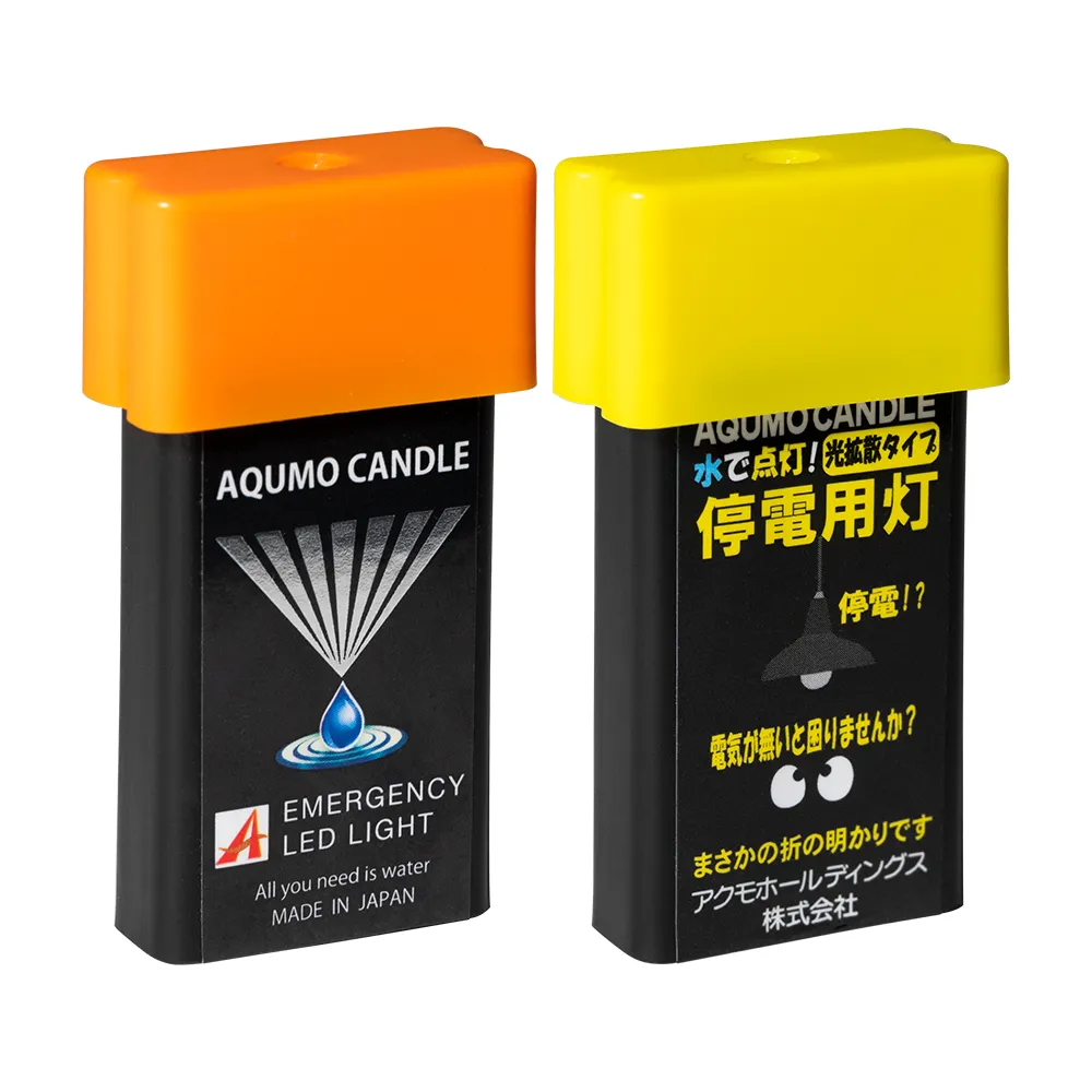 AQUMO CANDLE 日本製防災水滴燈/套裝5入組 水光燈避難包 水點燈水蠟燭 防災停電 緊急照明 颱風地震