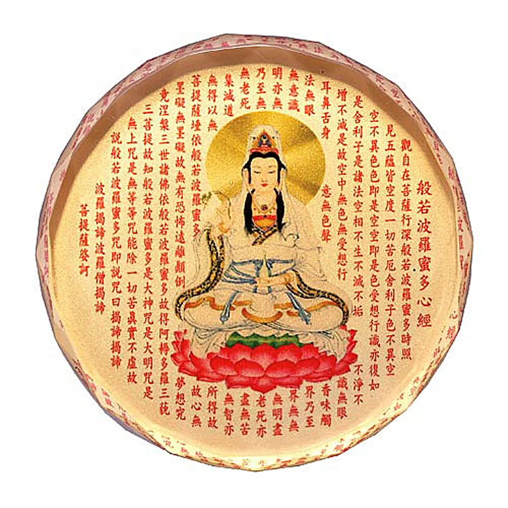【開運陶源】紙鎮-觀音心經(彩印 圓形水晶文鎮系列)