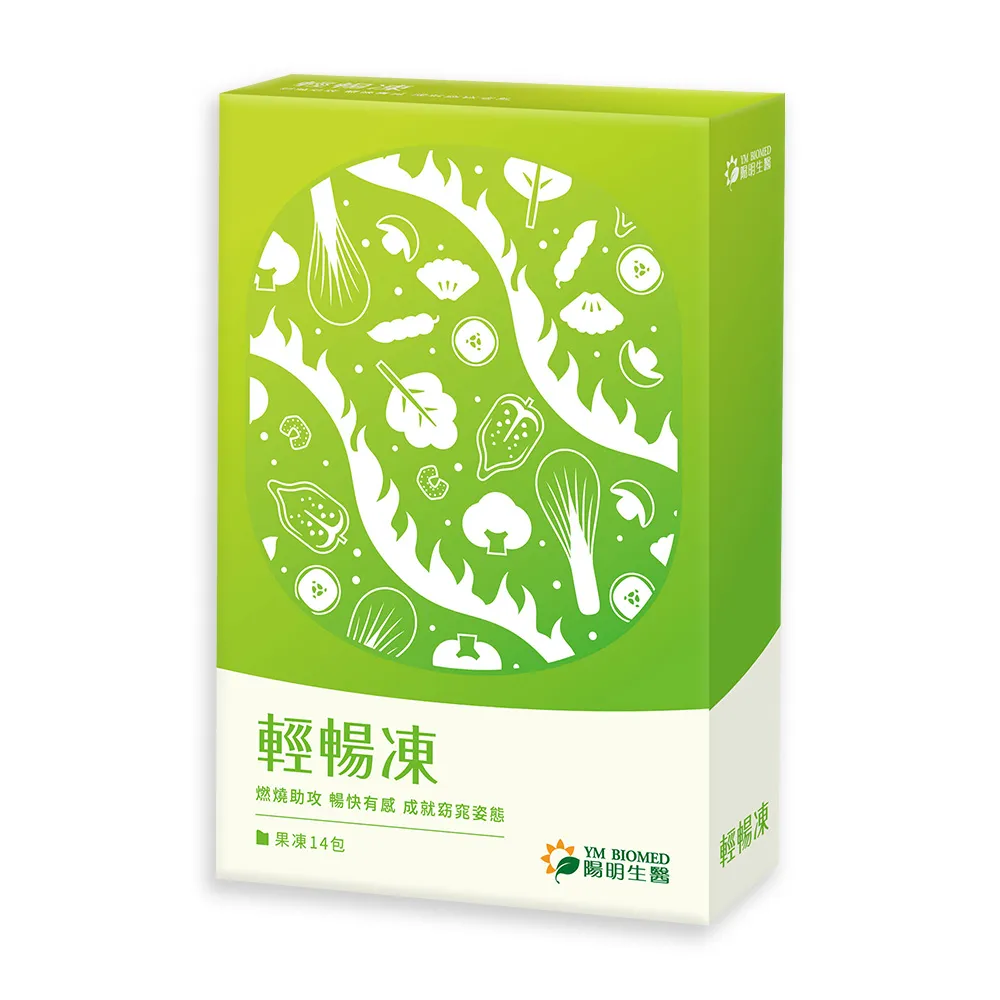 【YM BIOMED 陽明生醫】輕暢凍x1盒(14包/盒 天堂椒籽 酵母萃取物 膳食纖維 促進腸道蠕動 增加飽足感)