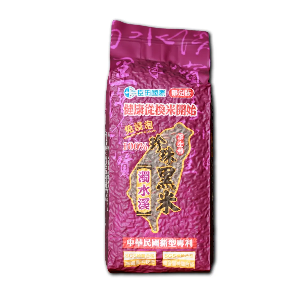 【生寶國際生技】官方直營 臣田 濁水溪珍珠黑米(600g/入) 12入