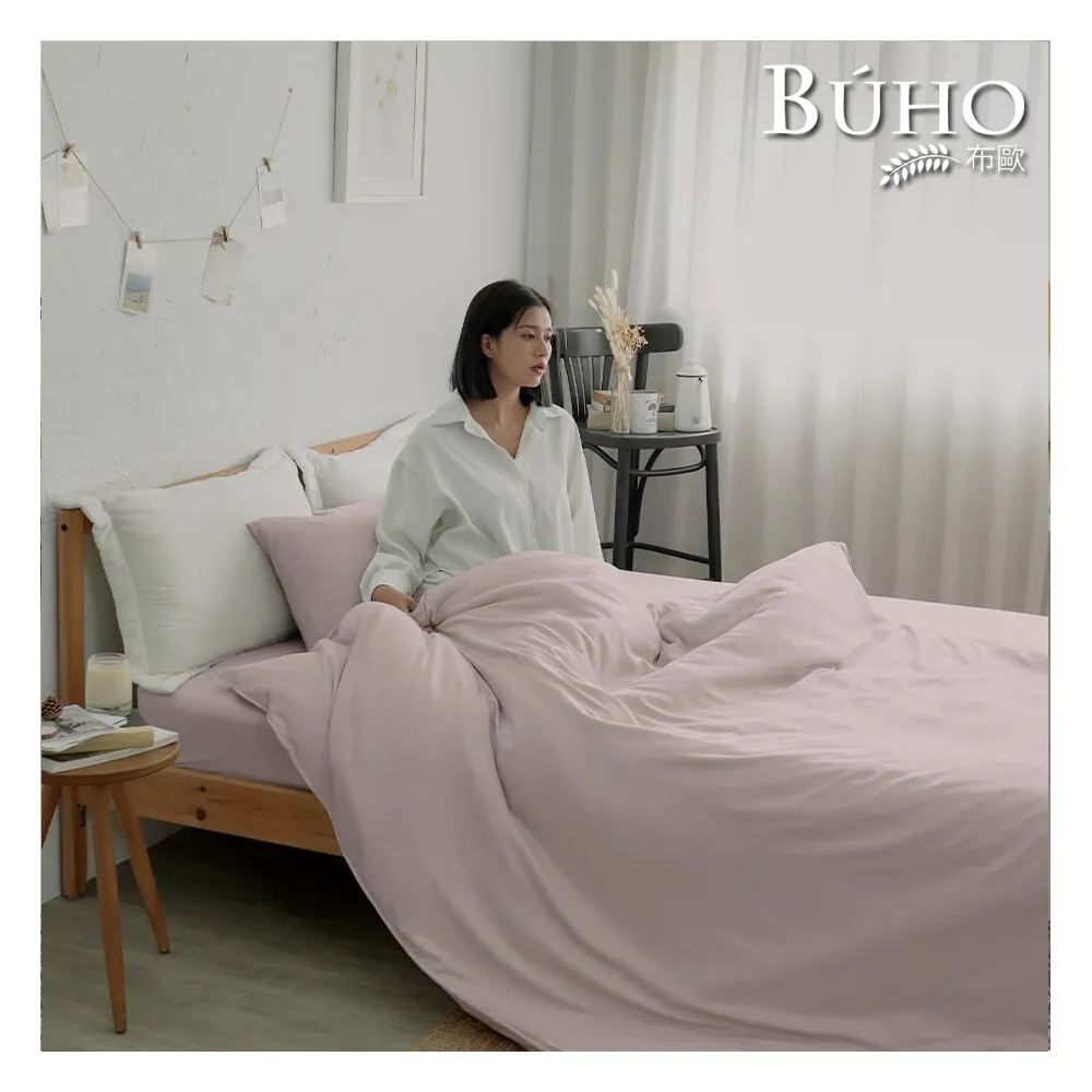 【BUHO 布歐】台灣製LYOCELL萊賽爾8x7尺特大雙人舖棉兩用被套/涼被 涼被/冷氣毯(多款任選)