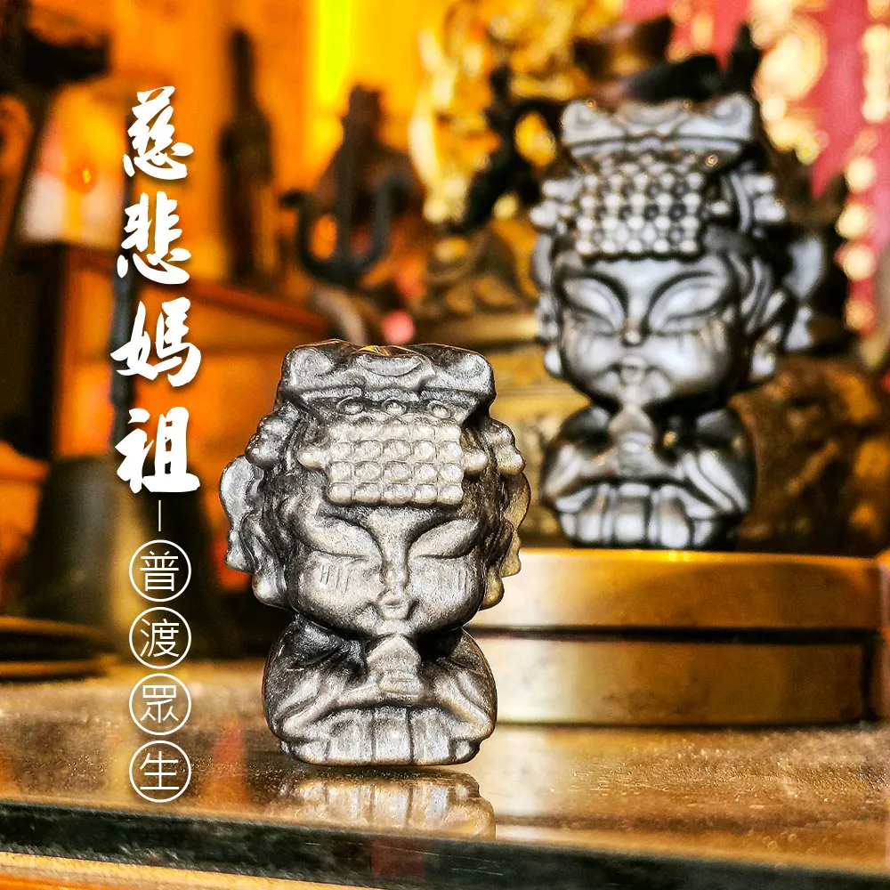 【財神小舖】慈悲護身-天然銀曜媽祖擺件(大/已開光 /媽祖保佑)