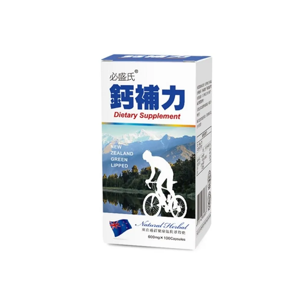 【草本之家】鈣補力1入組100粒/入(葡萄糖胺.紐西蘭綠貽貝.海藻鈣.MSM.鎂)