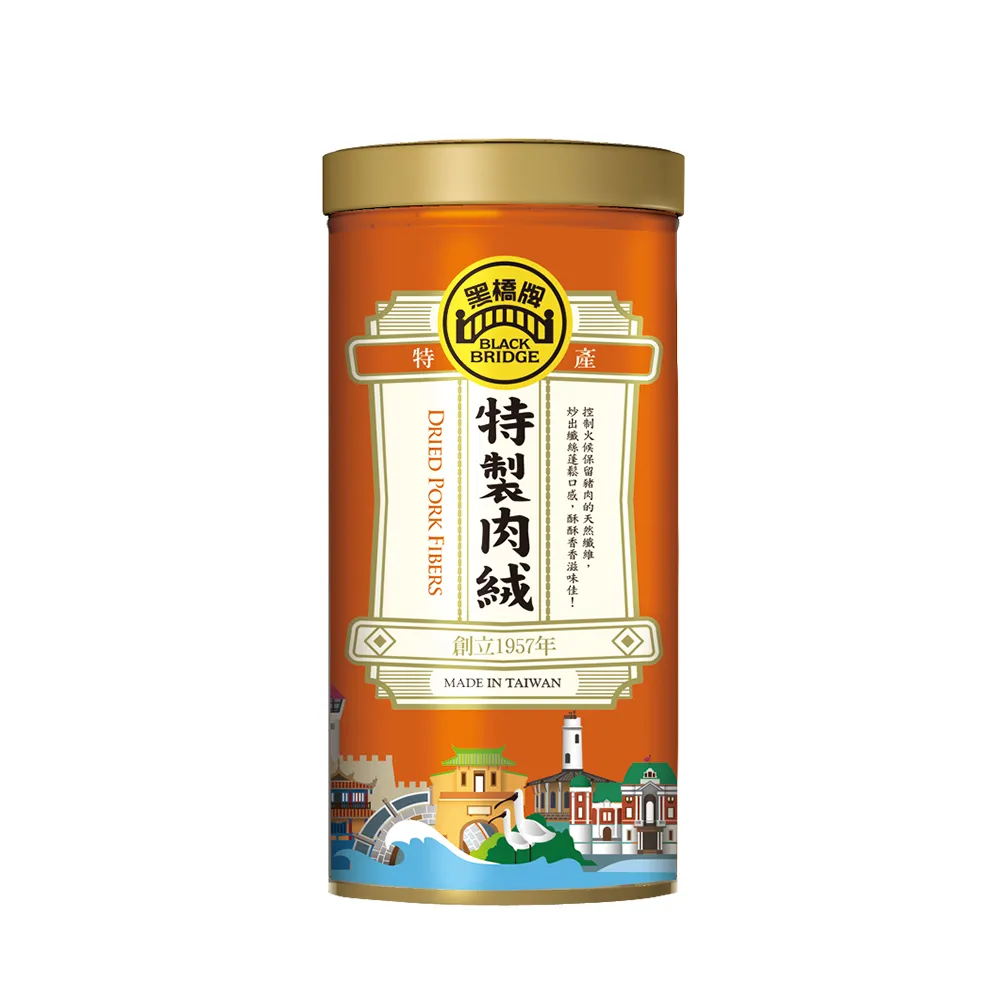 【黑橋牌】特製肉絨270g(台灣豬肉/古法炒焙/伴手禮/送禮)