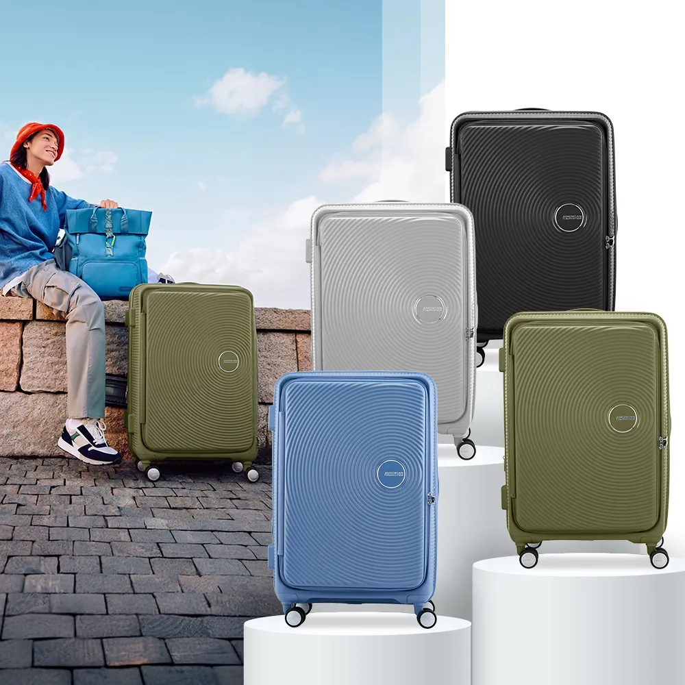 【AMERICAN TOURISTER 美國旅行者】雙11限定★28吋 CURIO 前開式/上掀式可擴充大容量輕量PP避震輪行李箱